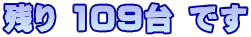 c 109 ł